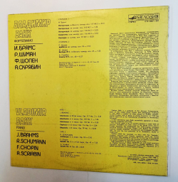 Винтажная виниловая пластинка LP Vladimir Bakk Владимир Бакк J. Brahms, R. Schumann, F. Chopin, A. Scriabin, Брамс, Шуман, Шопен, Скрябин (СССР 1989)