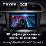 Teyes CC3 9"для Renault Kadjar 2015-2017