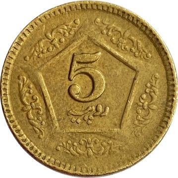 5 рупий 2015 Пакистан