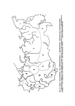 Гидроизоляция сооружений и зданий | С.И. Попченко
