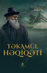 Təkamül həqiqəti