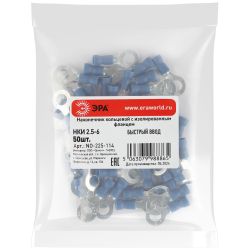 Наконечник кольцевой ЭРА NO-225-114 НКИ 2.5-6 с изолированным фланцем упаковка 50 шт | Наконечники слаботочные