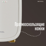 Meyvel MB-12C1W