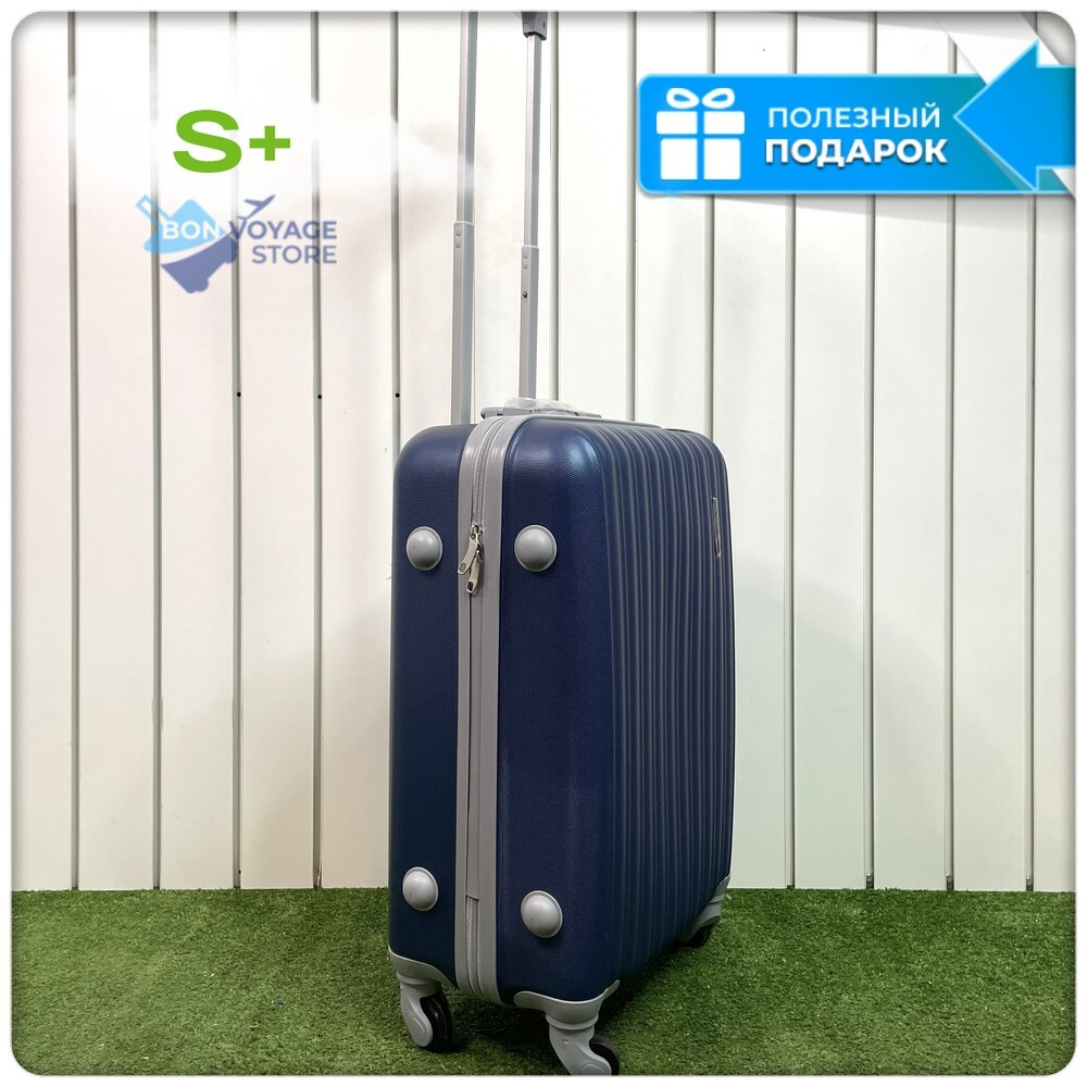 Маленький чемодан King of King, Темно-синий, S+