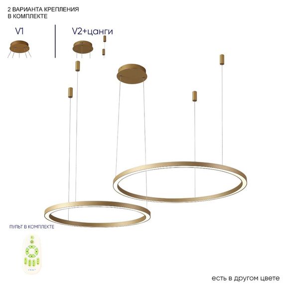 Подвесной светодиодный светильник Crystal Lux Fortuna SP123W Led Gold