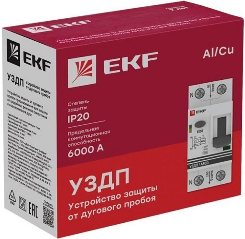 Устройство защиты от дугового пробоя  EKF afdd-2-25-pro