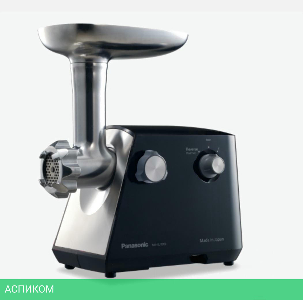 Мясорубка Panasonic MK-GJ1700