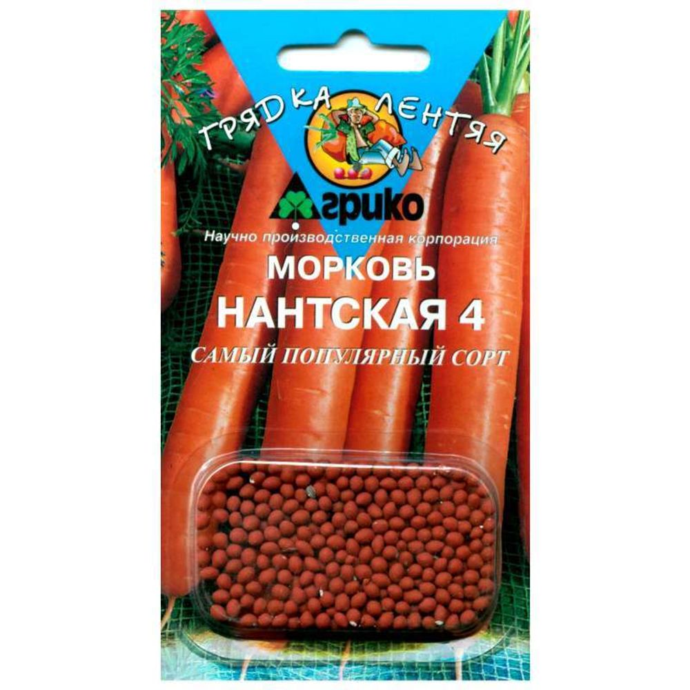 Морковь Нантская 300др Ц Агрико