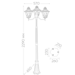 Парковый светильник Feron 11646