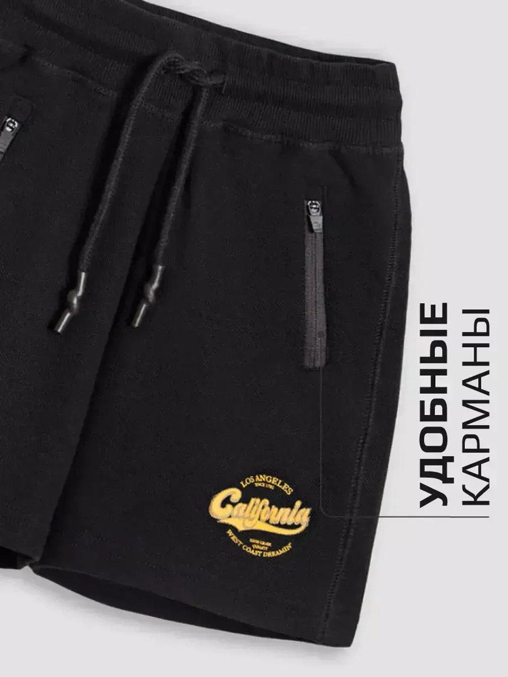 Летний костюм для мальчика с шортами