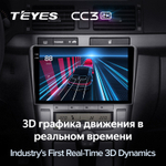 Teyes CC3 2K 9"для Toyota Avensis 2003-2009