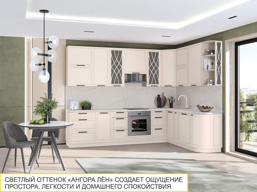 Кухня Неаполь 109