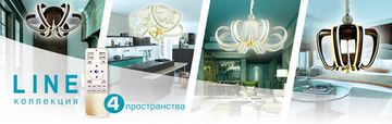 Новинка! Подвесные светодиодные светильники c пультом управления Fusion Line F114/8 и F112/6. От компании Ambrella light!