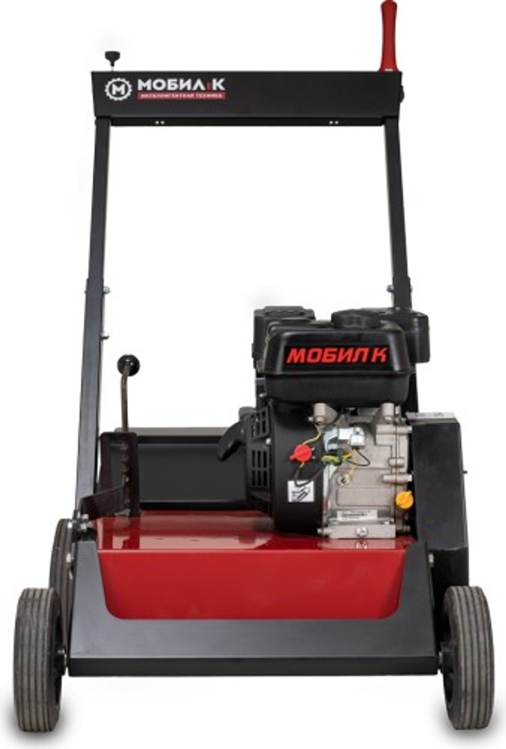 Вертикуттер-аэратор МОБИЛ К В50 ПРО MBK0027780