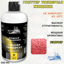 Прикормка жидкая Sonik Baits 0.5л ХИЩНИК Глиттер Универсал желтый