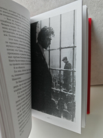 Король Тайн