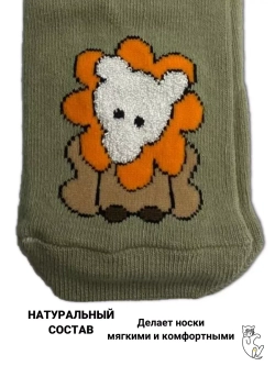 Детские носки, (6 пар в упаковке).