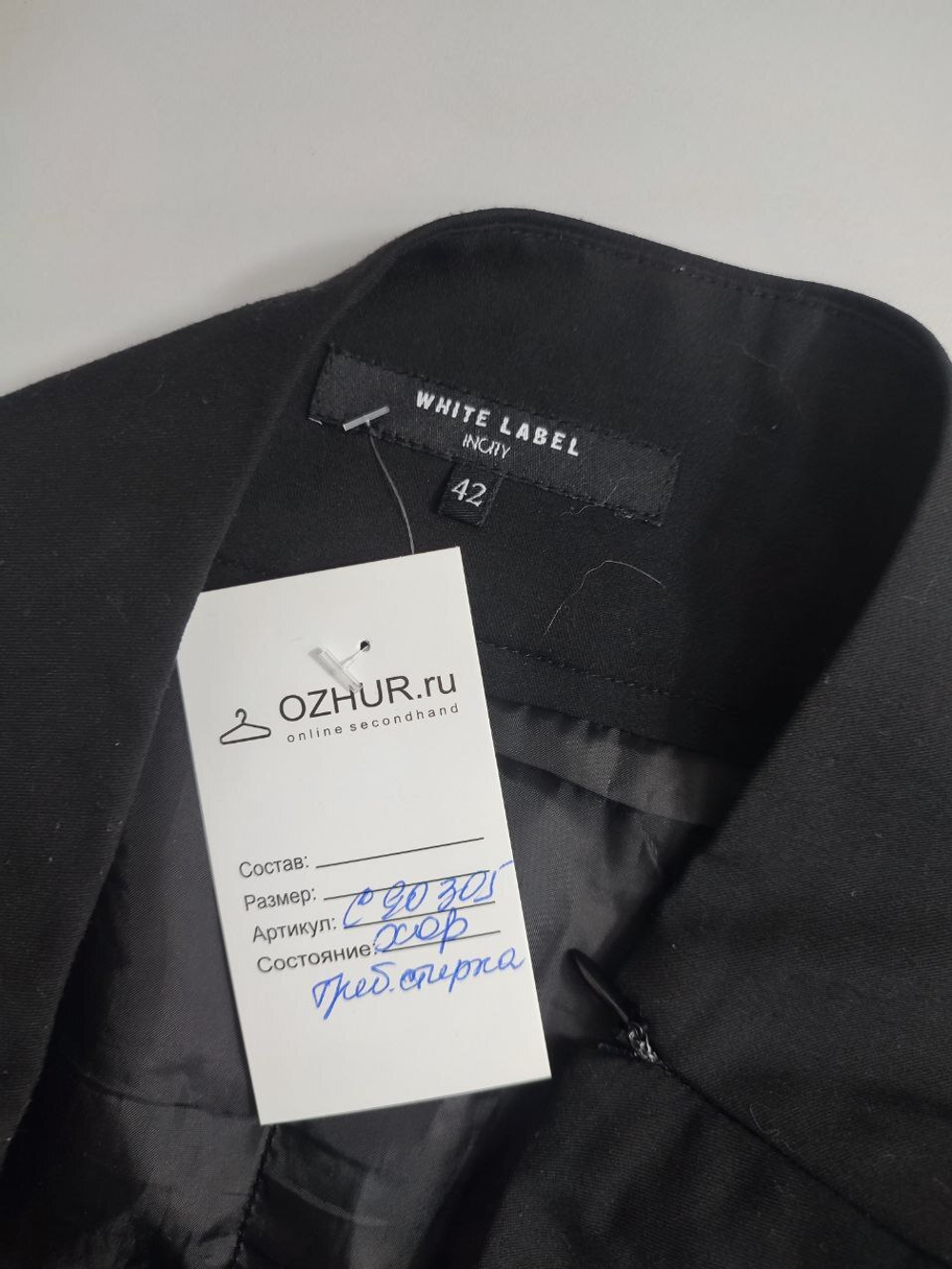 Юбка Incity базовая 42 размер