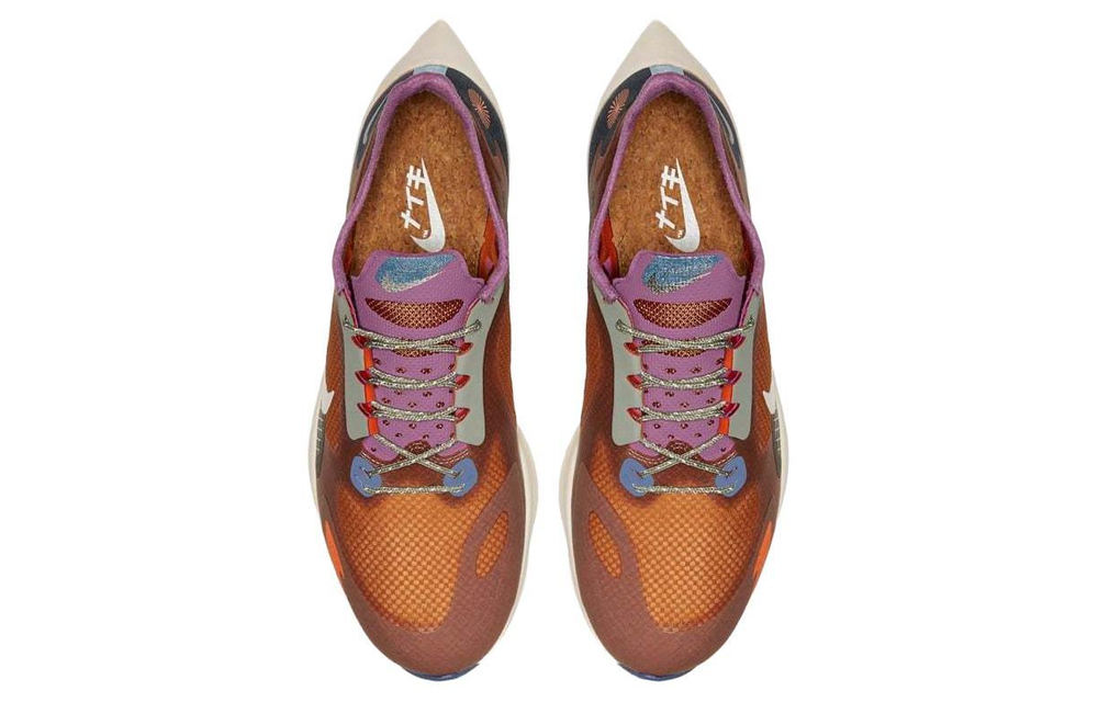 Nike air vapor street store