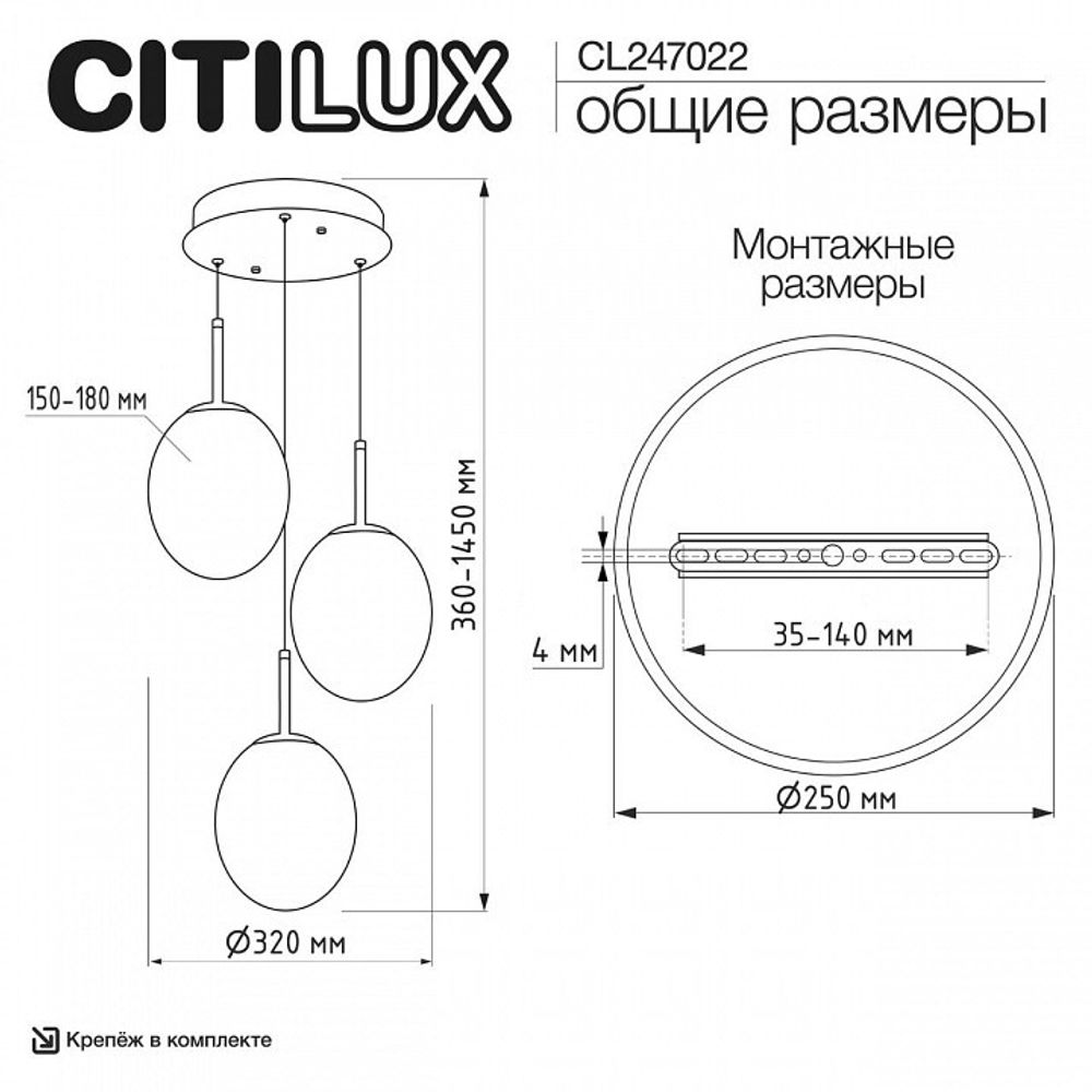 Подвесной светильник Citilux Signature CL247022