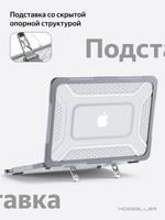 Бампер MosSeller c подставкой для Apple MacBook Neo 13 (2026), Серый