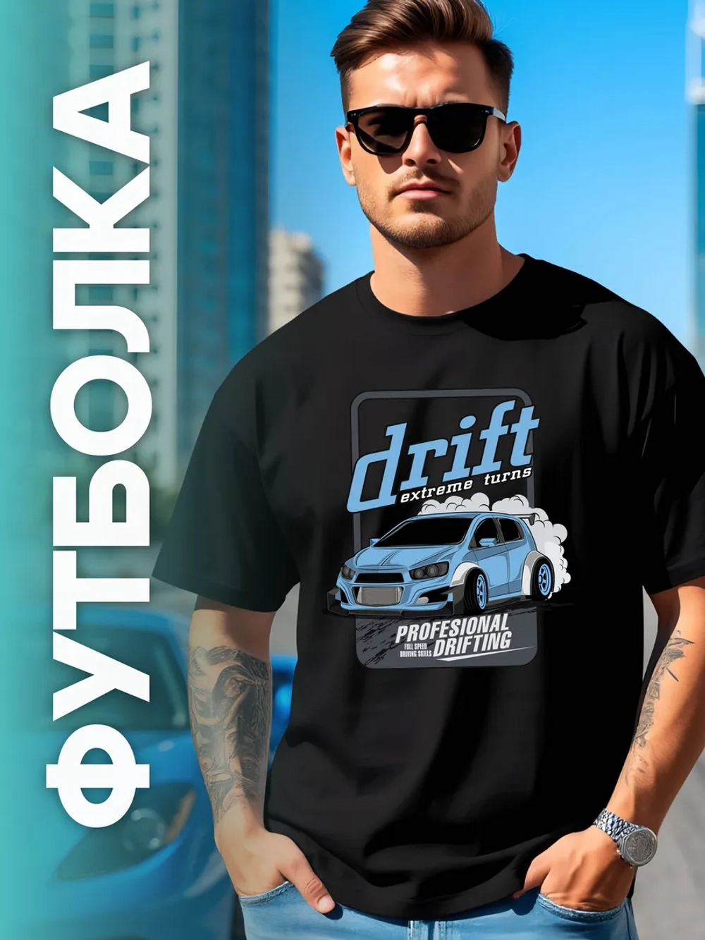 Футболка мужская y2k с принтом машиной