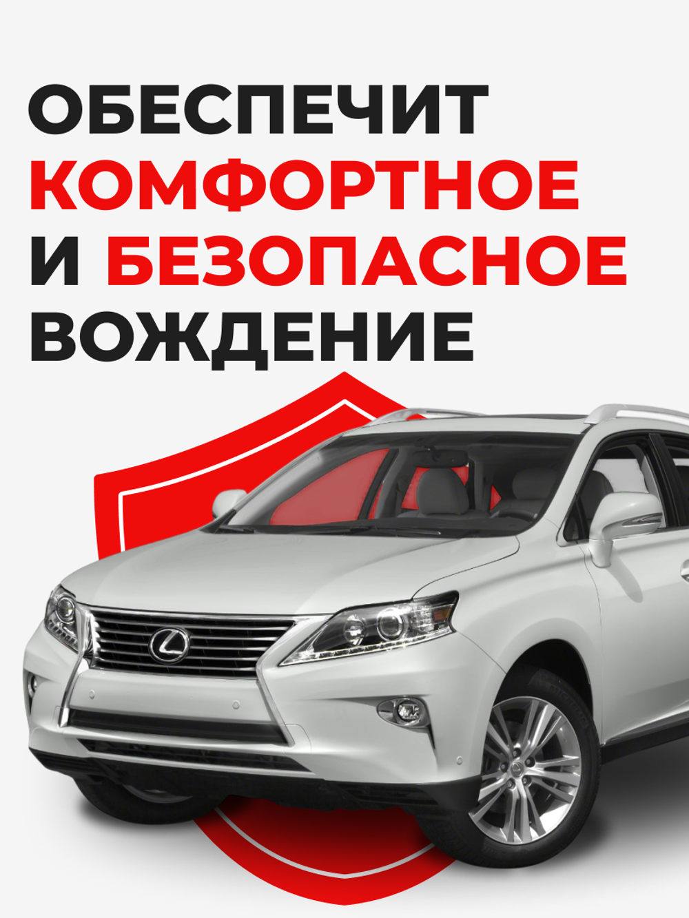 Ремкомплект рулевой рейки для ЭУР Lexus RX 450h (III) (2009-2015) (R-12)