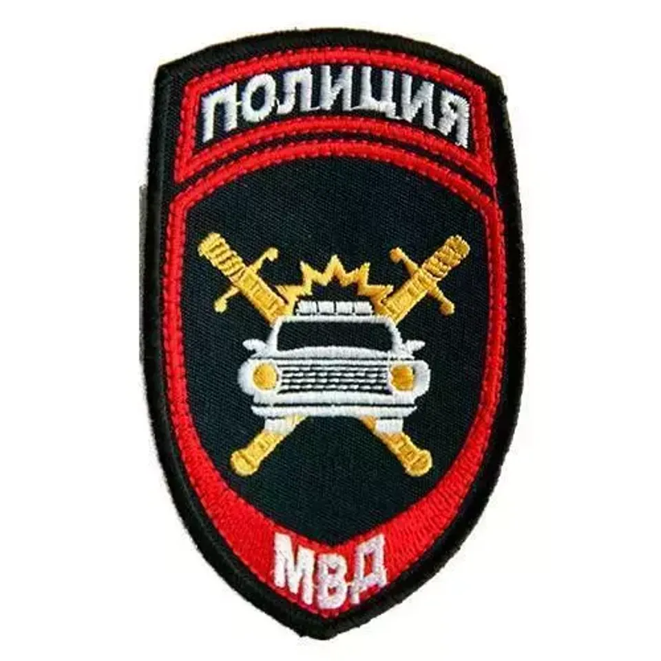 Шеврон Полиция ДПС вышитый (синий)