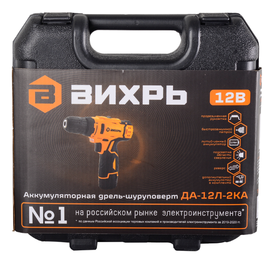Аккумуляторная дрель-шуруповерт ВИХРЬ ДА-12Л-2КА