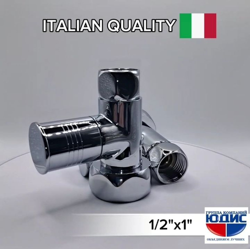 Кран для ПС ПРЯМОЙ  1/2г х 1"г КРУГЛ ViEiR