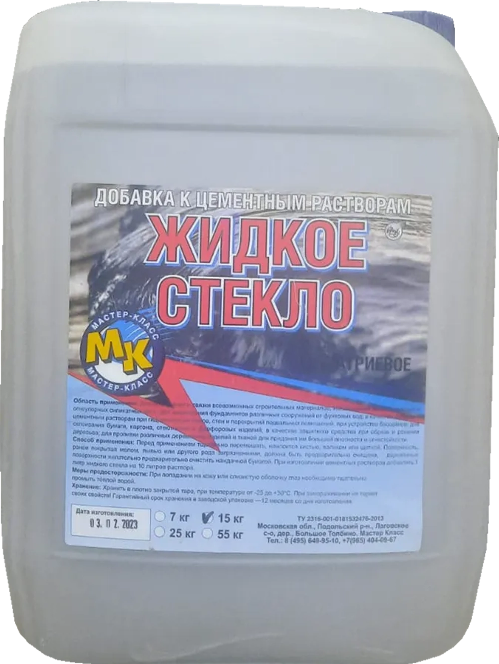 Жидкое стекло Мастер-Класс 15 кг