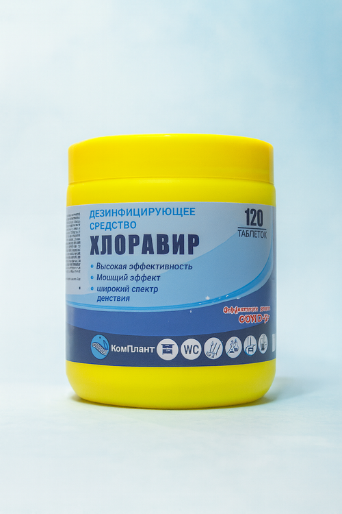 Хлорные таблетки Хлоравир №120,400 г