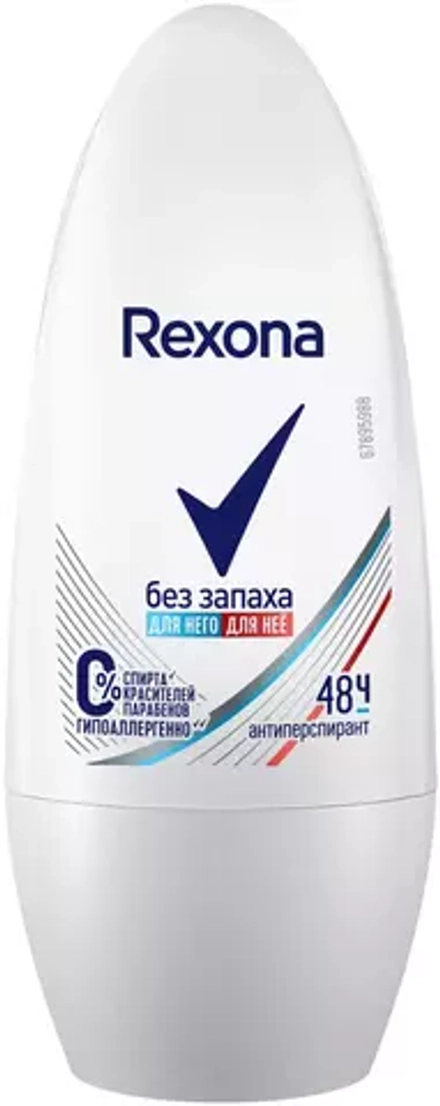 РЕКСОНА шар.50мл Без запаха *6/24