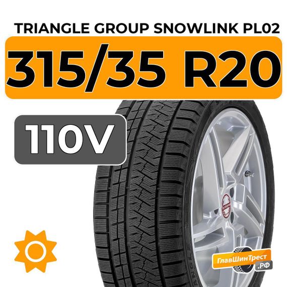 Triangle Group SnowLink PL02 315/35 R20 110V