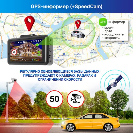 Видеорегистратор с радар-детектором - TrendVision DriveCam Real 4K Signature LNA