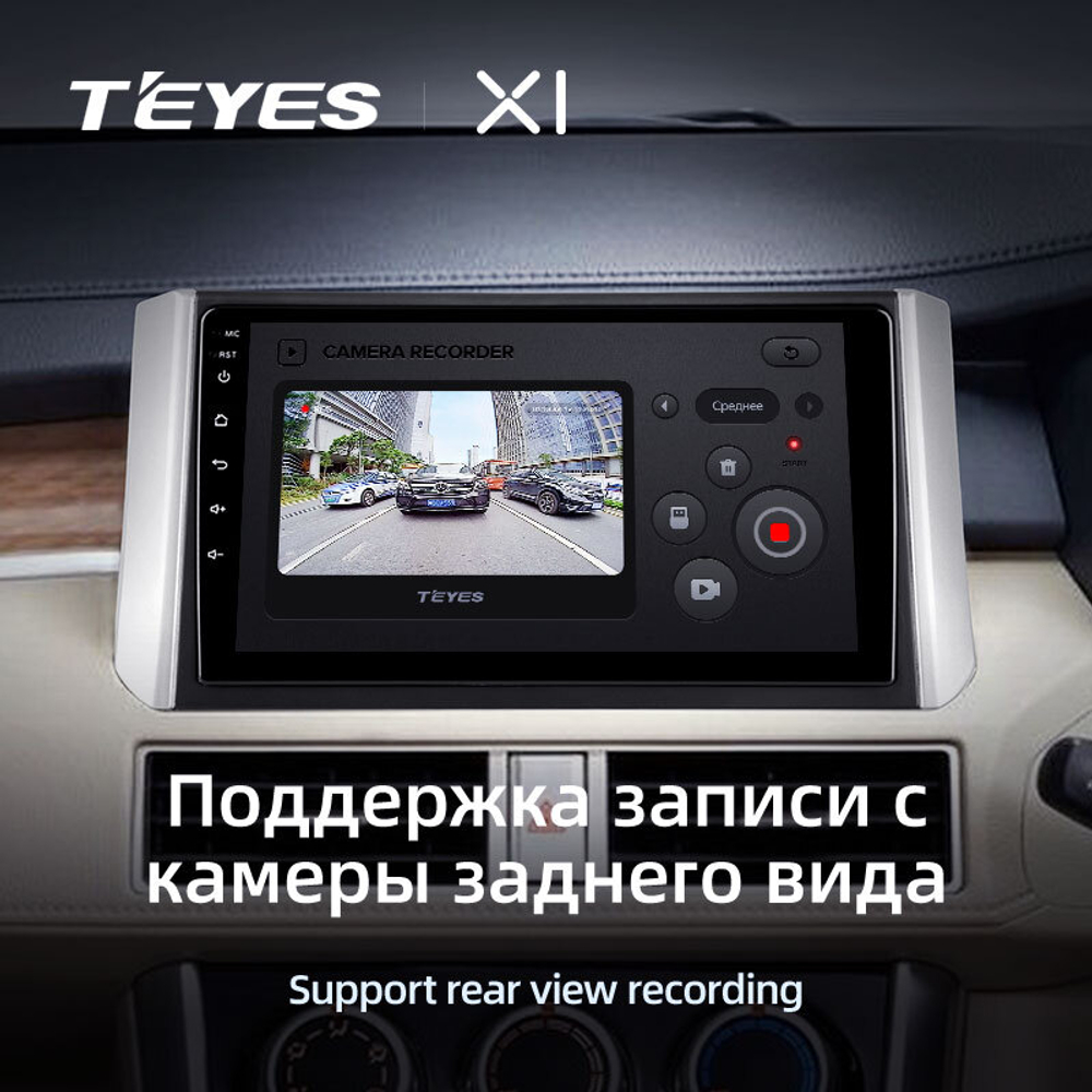 Teyes X1 9" для Mitsubishi Xpander 2017-2020