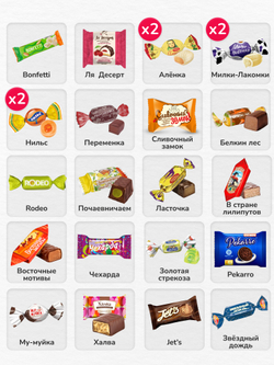 Сладкий новогодний подарок "Ёлочные игрушки" 500гр