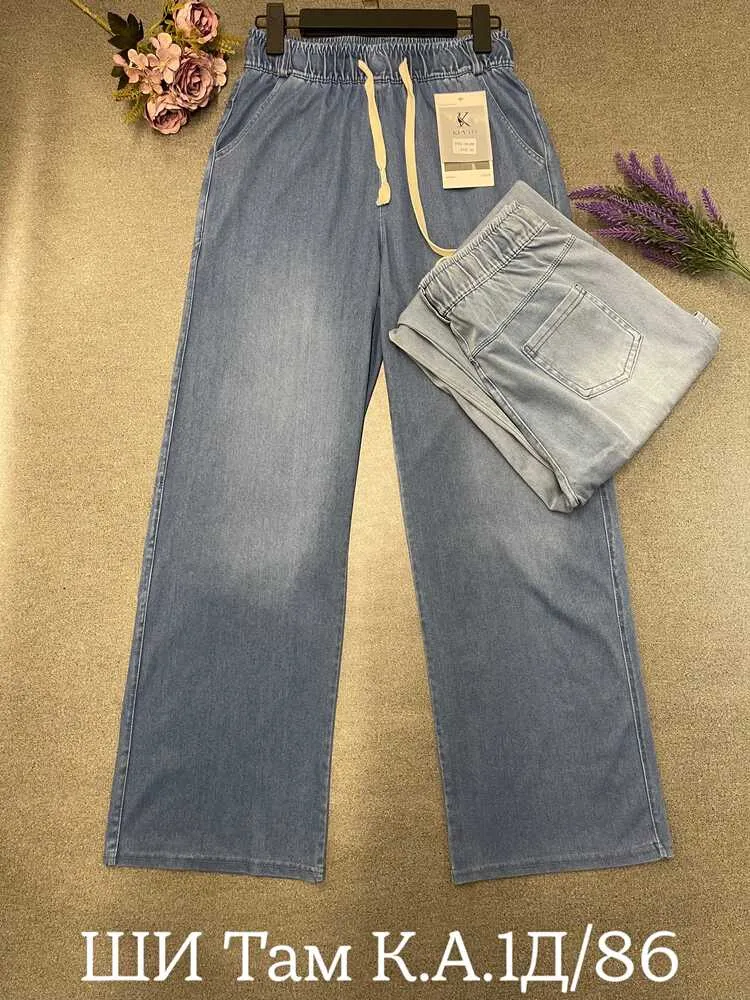 Джинсы 4145331 (0189862254) Fabrika