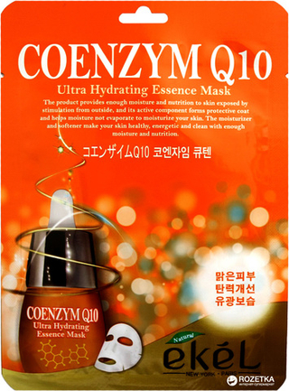 Тканевая маска с коэнзимом Q10 EKEL Coenzym Q10 Ultra Hydrating Essence Mask