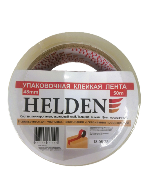 HELDEN Скотч упаковочный прозрачный 48мм*50м