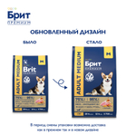 Сухой корм Brit Premium Dog Adult Medium с курицей для взрослых собак средних пород (10–25 кг) 1 кг