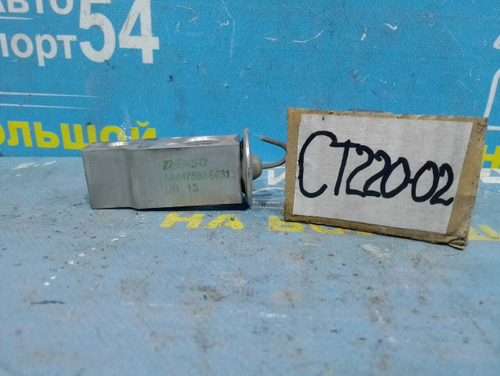 Клапан кондиционера TOYOTA AVENSIS 1999