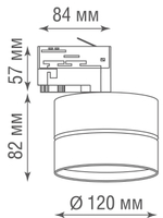 Светодиодный светильник для трехфазной шины, 18Вт