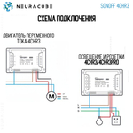 WiFi Реле Sonoff 4CHR3 (Работает с Алисой)