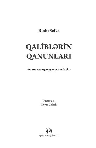 Qaliblərin qanunları