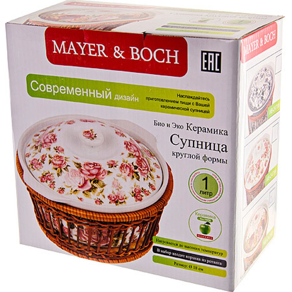 Кастрюля MAYER &amp; BOCH MB-24790 1 л