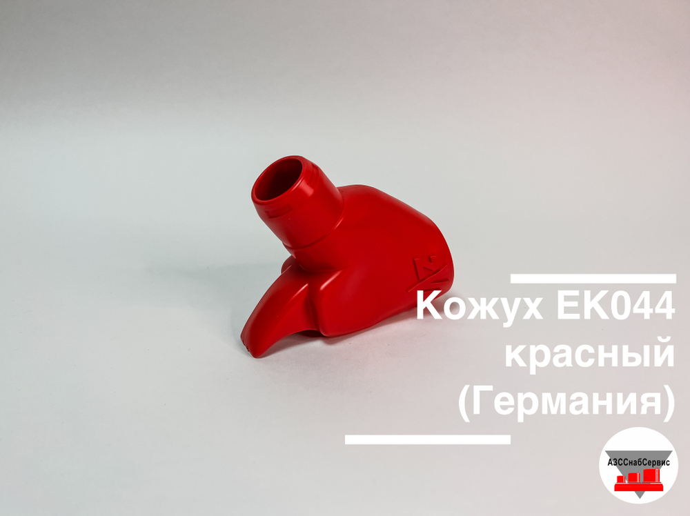 Кожух EK044 красный