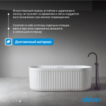 Ванна из искусственного камня ABBER Stuttgart AM9925 белая матовая