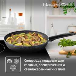Сковорода Tefal Natural Cook 24 см 04213124