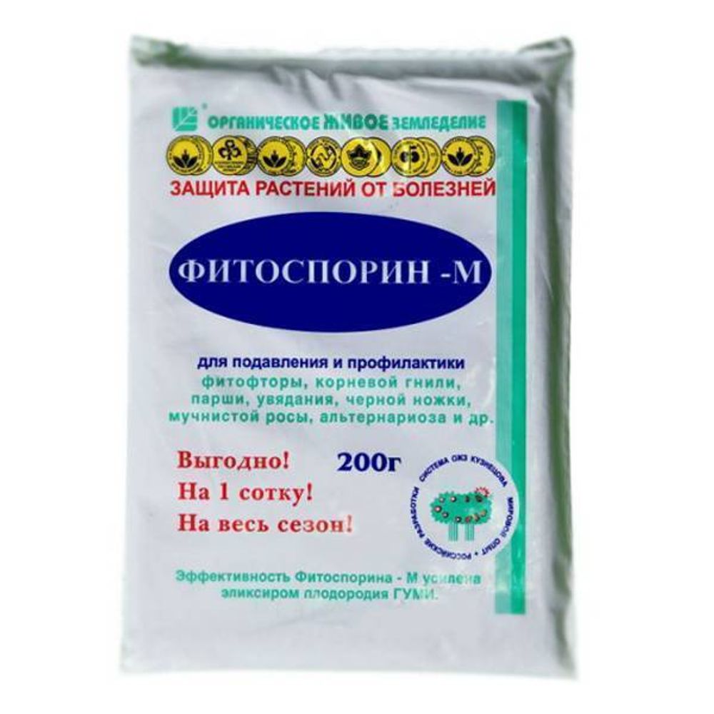 Фитоспорин-М 200г, шт